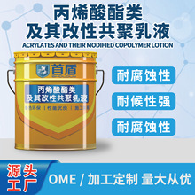 首盾高性能防腐涂料阻燃导热硅橡胶绝缘涂料，耐热老化、有保护作