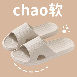 EVA拖鞋;家居棉鞋;塑料拖鞋