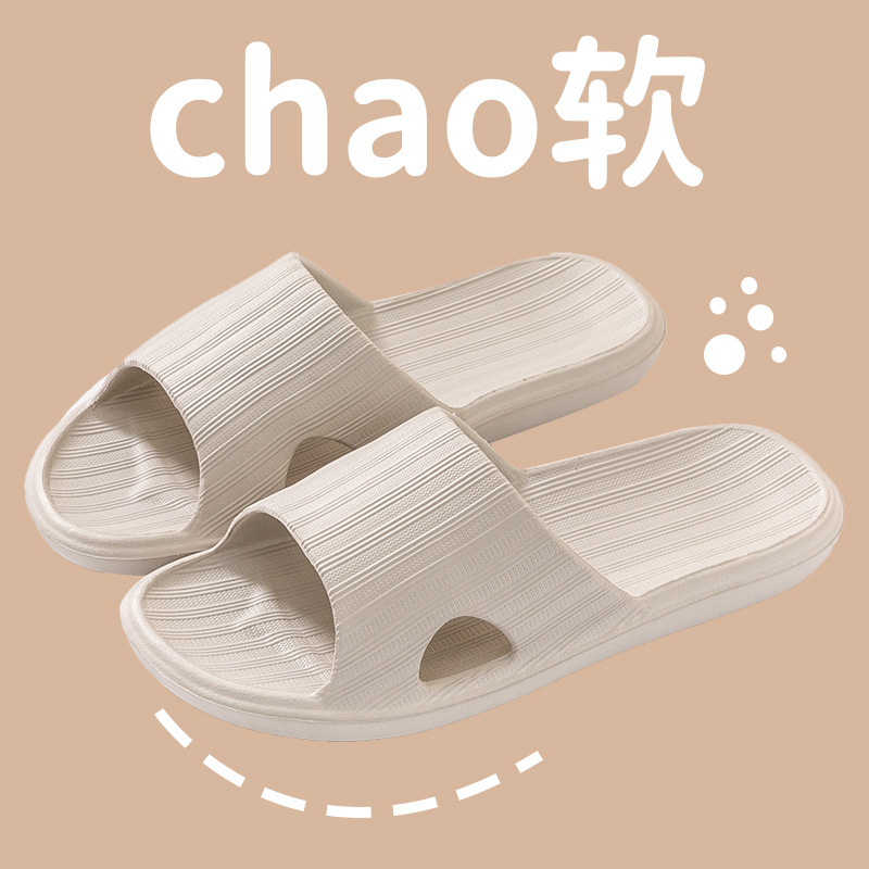 Eva Soft-Soled Slippers for Women, Summer Outdoor Wear, Non-Slip Thick-Soled Sandals, Indoor Home Bathroom, Silent and Quick-Drying
