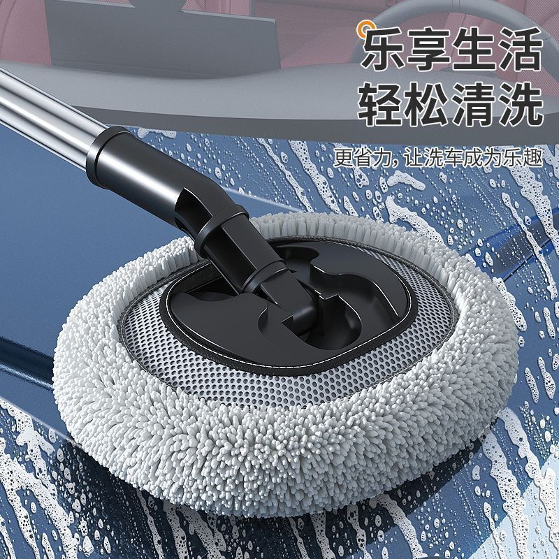 Upgraded Soft-Bristle Curved Telescopic Car Wash Mop Cloth, Chenille Special Car Cleaning Tool for Dust Removal and Foam Application Upgraded Soft-Bristle Curved Telescopic Car Wash Mop Cloth, Chenille Special Car Cleaning Tool for Dust Removal and Foam Application