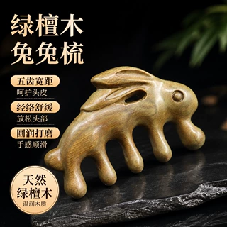 厂家阿根廷绿檀木按摩梳头部五齿经络梳头皮颈部檀木按摩梳子批发