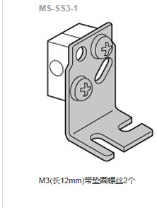 松下原装新品	MS-SS3-1			检测头安装支架光电传感器