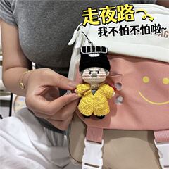 小英钩织挂件手工diy材料包创意背包车载钥匙扣挂件女友闺蜜礼物
