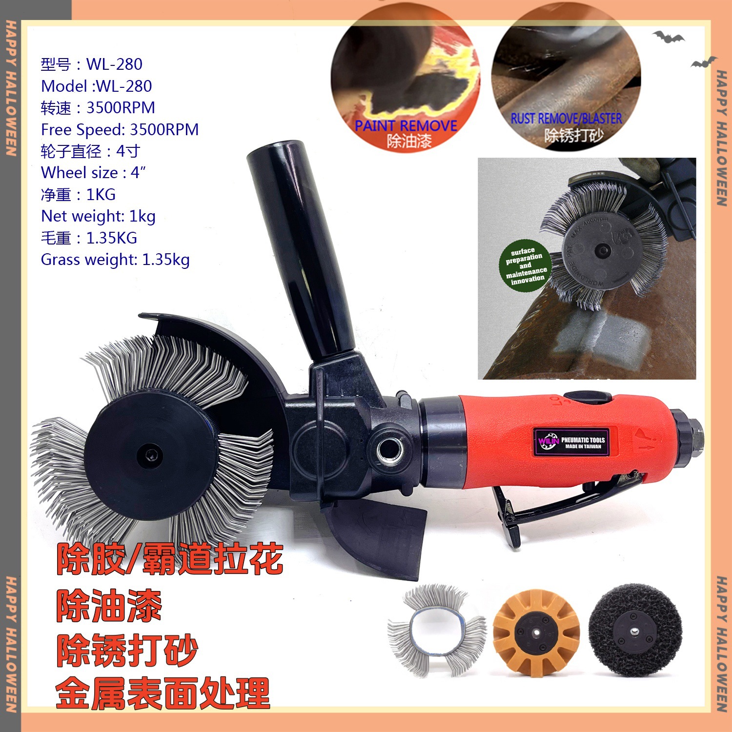 跨境爆款气动车身彩条裂痕贴纸除胶机除锈打点粗糙度打磨做点挂漆