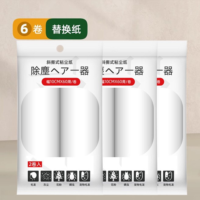 10cm 교체 용지 6롤(총 360찢음)