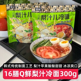 ��10����16��Q�r��֭������300g�|���nʽ�Lζ��l��ʳ���淽����