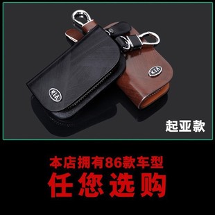 Universal Genuine Leather Key Bag Zipper Car Key Bag Men's and Women's All-Inclusive Protective Cover Smart Remote Control Personalized Keychain