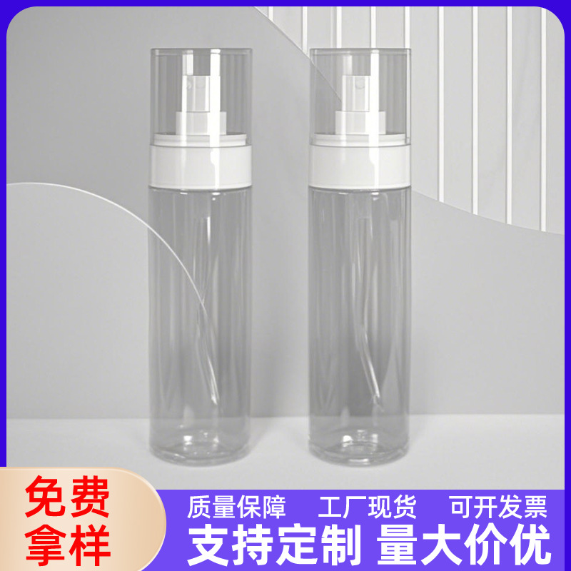 pet化妆水保湿喷雾分装瓶液体细雾按压瓶定妆补水小喷瓶现货批发