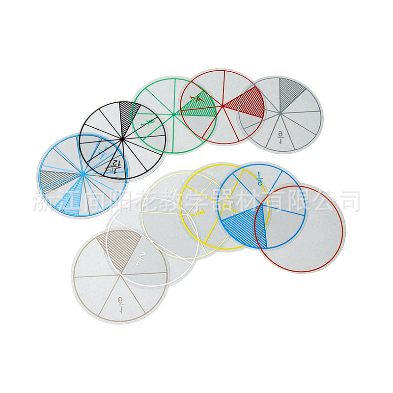 厂家直销 20537分数片（老款）教学仪器 小学科学仪器设备