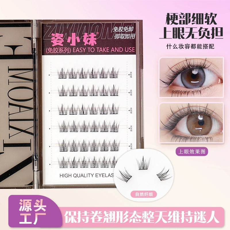 Ложевые curling-лож eyelashes на солнечных батареях для ресниц, на каждый день