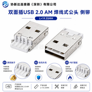 ���TUSB 2.0�������^ ������ �zо���� A��4P�p��庸��ʽ ��ɫо