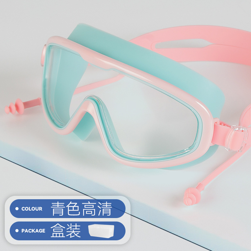 핑크 그린 HD [박스]