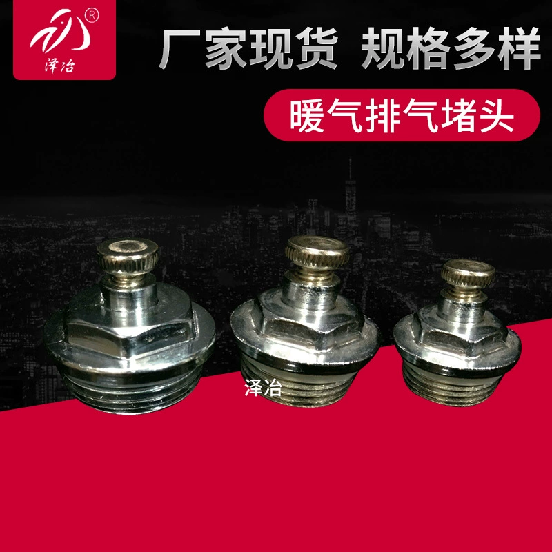 Заводская поставка выхлопной заглушки радиатора. 4 точки 6 точек 1 дюйм ручная железная заглушка для дефляции иглы. Медная вилка бегущего ветра