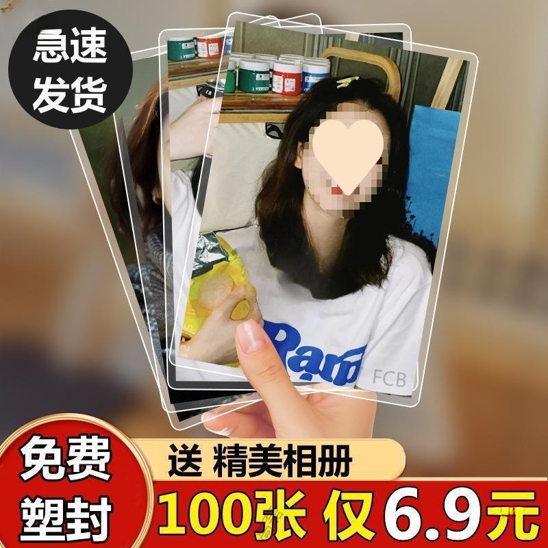 Photo Printing Batch Service for 3-Inch and 4-Inch Photos, High-Definition Photo Printing, Mobile Phone Photos, Polaroid Printing