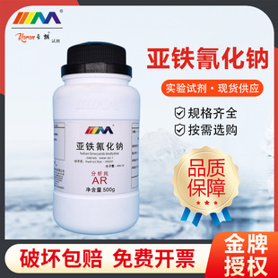 ��ï���� ���F�軯�c �SѪ�}�c������F���c������AR500g���Wԇ��