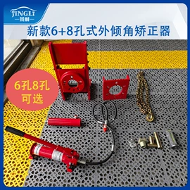 其他维修设备;举升机;其他维护工具