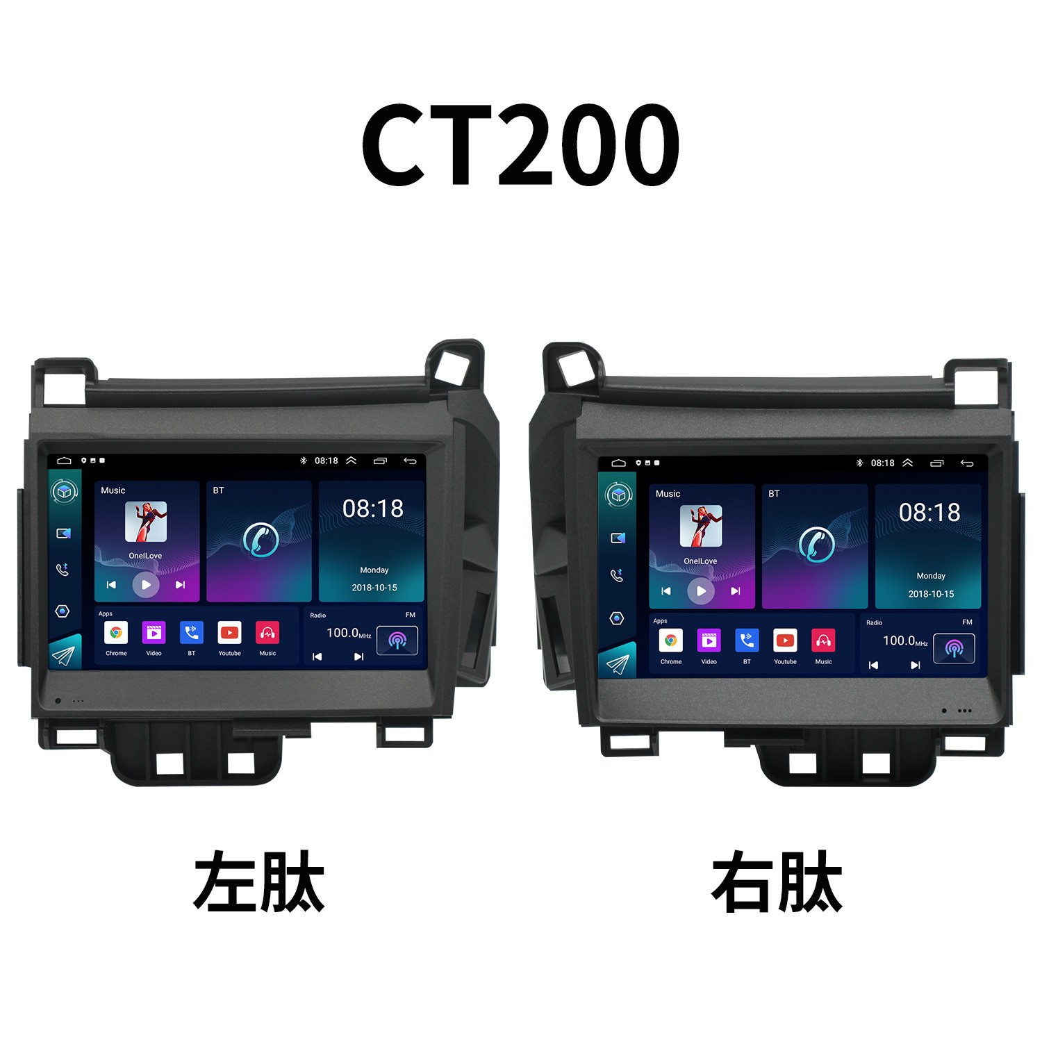 Nuevo aplicable a la navegación en pantalla grande de Lexus CT200 Android reproductor Bluetooth de coche de 7 pulgadas máquina todo en uno