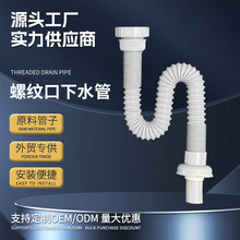 ϴ����β���ˮ��45/56mmͨ���ݼy�ӿ�ˮ����ˮ��䓽z������ˮ��