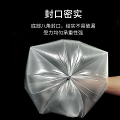 [20 rolls, 600 pieces] Silver flat mouth garbage bag for kitchen and living room, point-breaking thickened black vest garbage bag