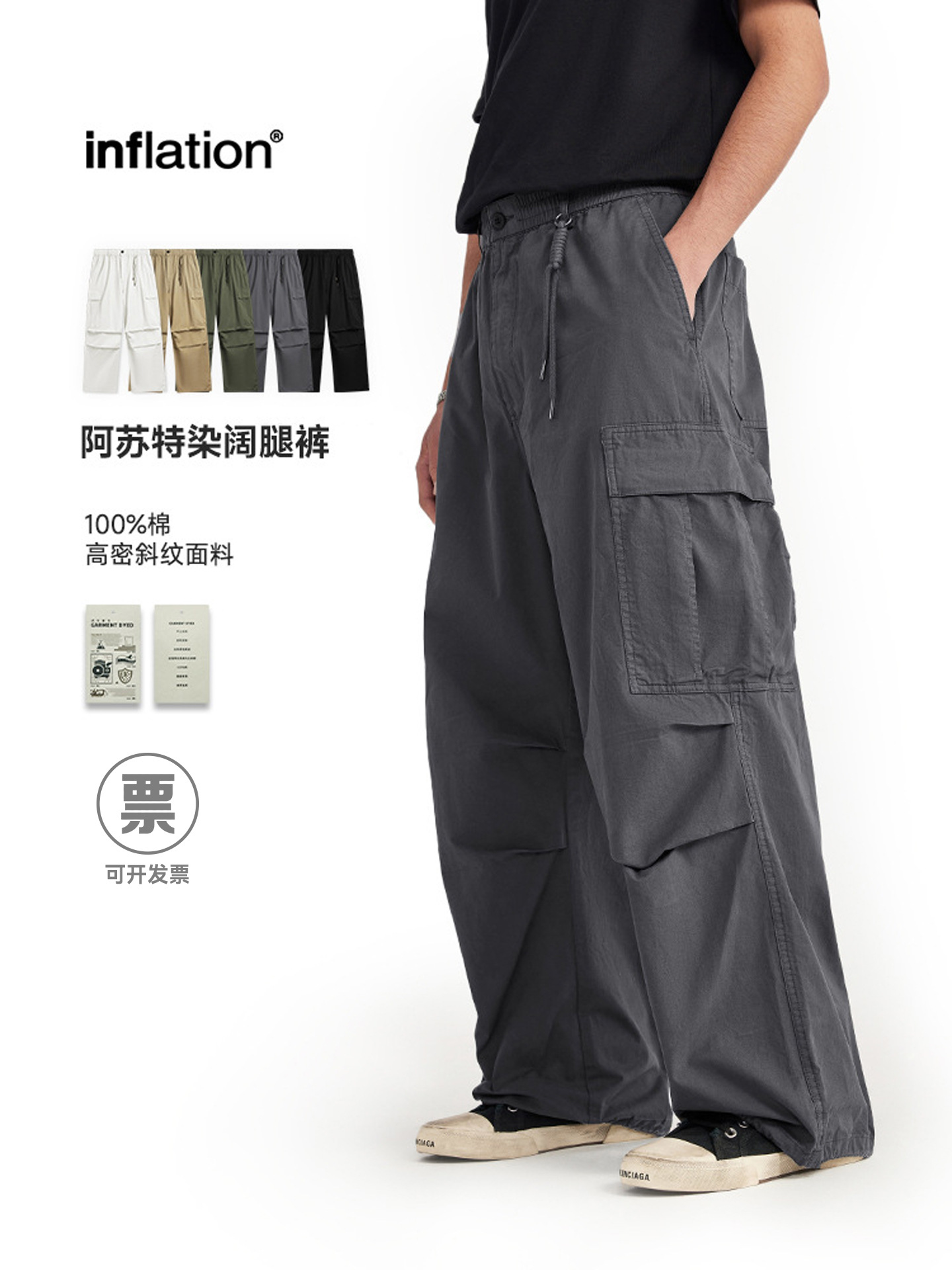 Ropa de hombre de Jiezhan | Monos de pierna ancha lavados prêt-à-porter 2025 nuevos productos de primavera y verano Asute teñido calle suelta casual