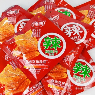 ���伃��ƬЬ�����l��ʽ��Ƭ����������С���b���f���eС��ʳ