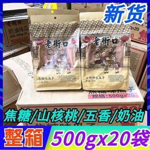�Ͻֿڹ��ӽ���ɽ����500g*20����������шԹ���؛��ʳ���l��؛