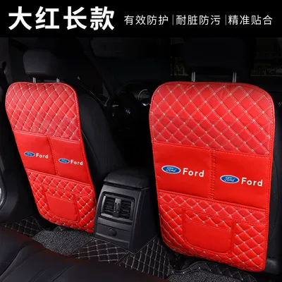 Chair back anti-kick pad seat of car, anti-kick cushion for - single-long-style-red-rice-noodles-thick-and-wear-resistant-ford-car-logo