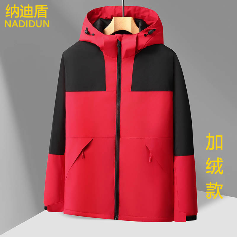 레드 [벨벳 플러스]