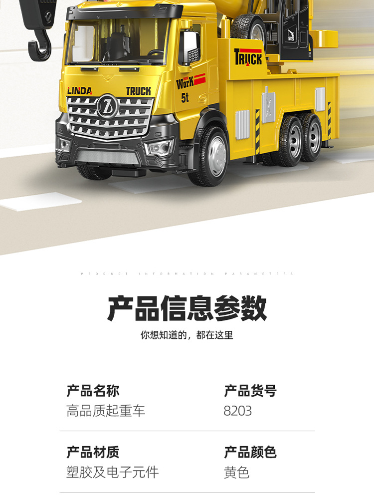 详情图