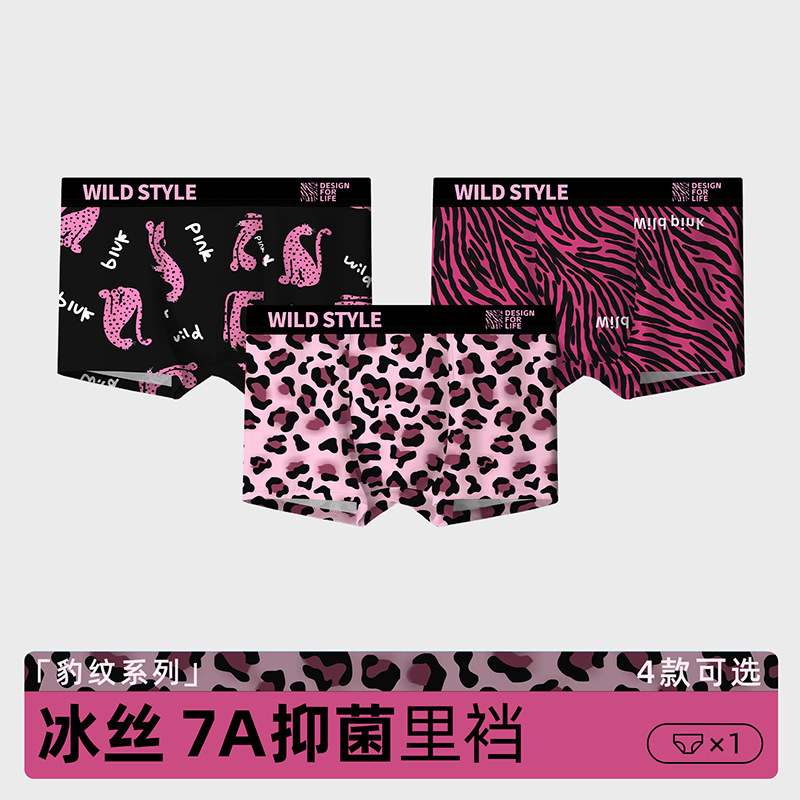 Popular Pink Leopard Print Men's Underwear Ice Silk Comfortable Boxer Antibacterial Breathable Fashionable Boys' Underwear Boxer Briefs