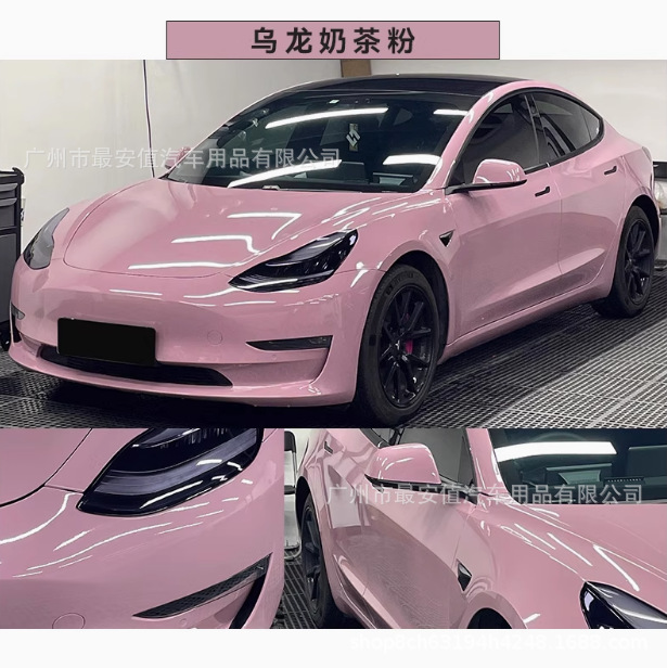 Car Full Vehicle Color Changing Film Self-Adhesive Pet Crystal Oolong Milk Tea Powder Motorcycle Modified Full Body Film