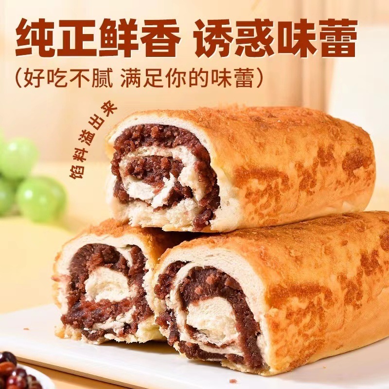 全麦椰香红豆面包无加蔗糖早餐代餐充饥解馋休闲零食1|undefined