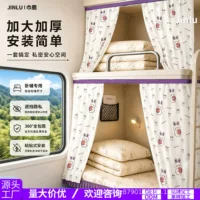 Hướng dẫn mua sắm rèm cách ly hoạt hình giá sỉ trên 1688