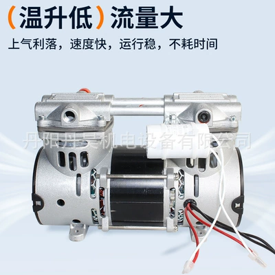 Hava kompressorları Compressor 380W High-Power High-Pressure