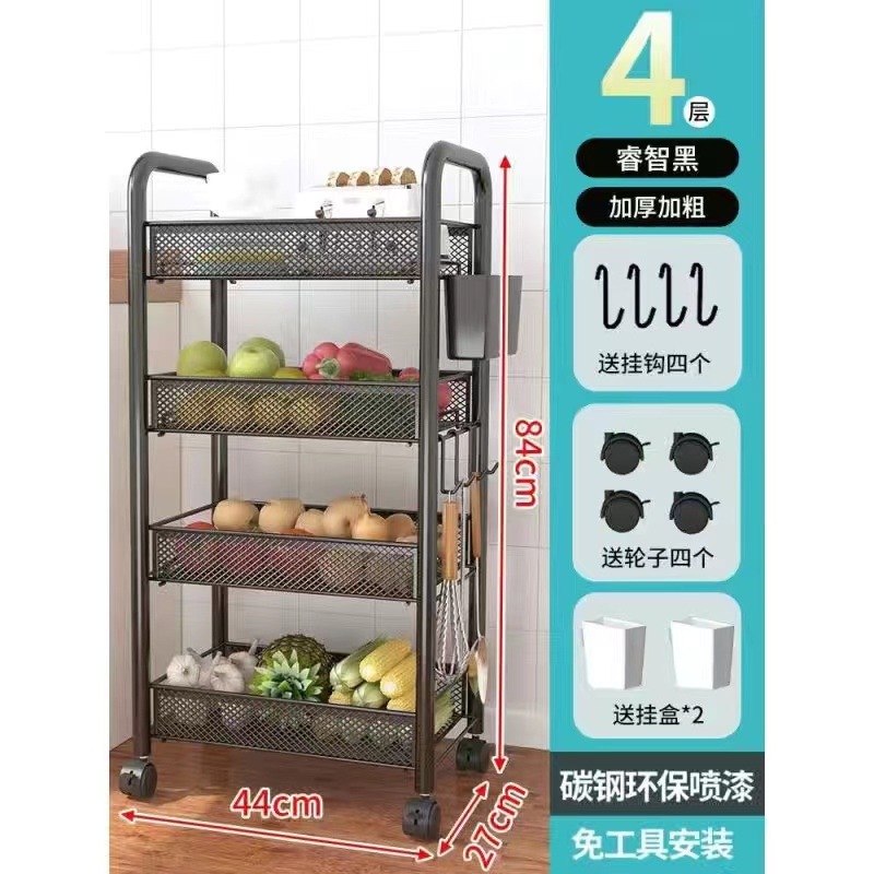 Estante de almacenamiento de cocina estante de almacenamiento móvil multicapa doméstico carro pequeño estante de cesta de verduras multifuncional