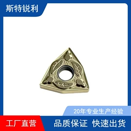数控刀具;硬质合金;其他有色合金