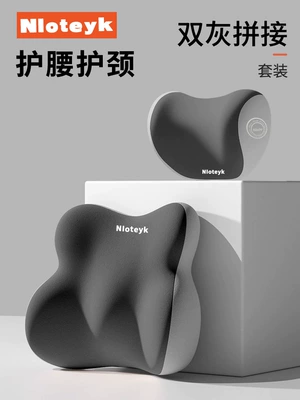 Waist support – Lumbar Support Cushion for Drivers, Long - double-gray-color-matching-headrest-lumbar-support-set-universal-fit-for-all-car-models