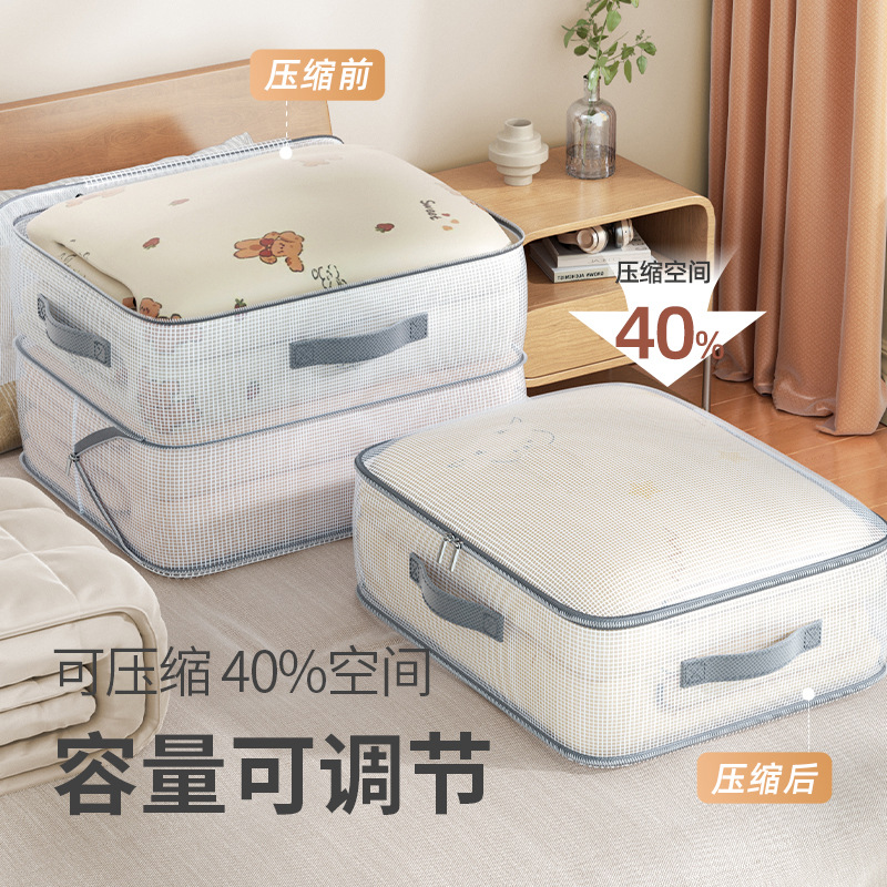 加厚大容量透明四件套可视棉被压缩收纳袋羽绒服压缩搬家打包袋子