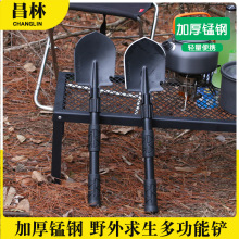 昌林锰钢户外迷你折叠小号工兵铲多功能工铁锹兵工铲钓鱼铲子