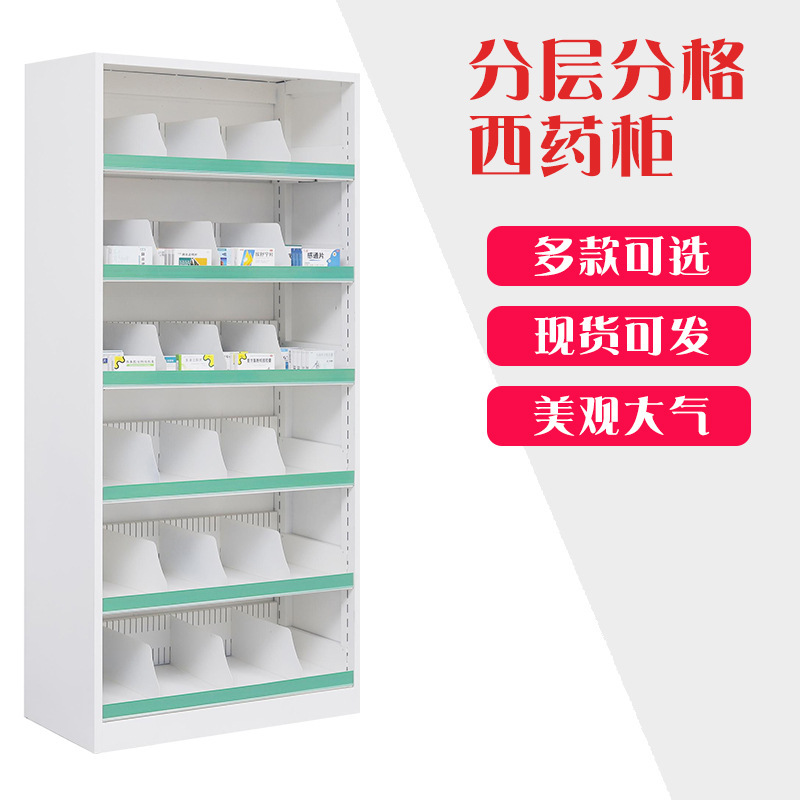 Pharmacy Steel Chinese Medicine Cabinet, Western Medicine Cabinet, Hospital Thickened Open-Style Western Medicine Rack, Doctor's Desk, Pharmacy Shelf