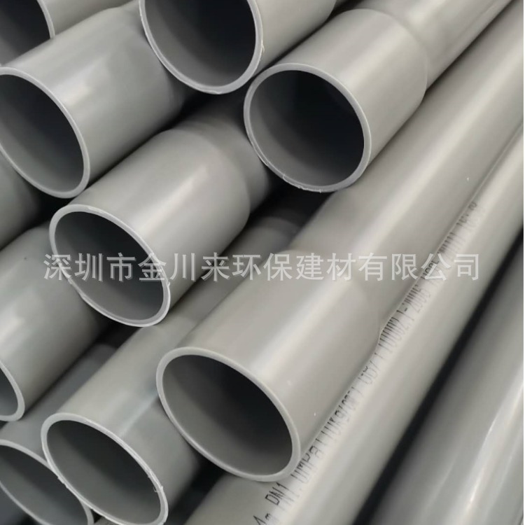 南亚UPVC给水管 灰色PVC管材 外径20mm 4分PVC塑胶管