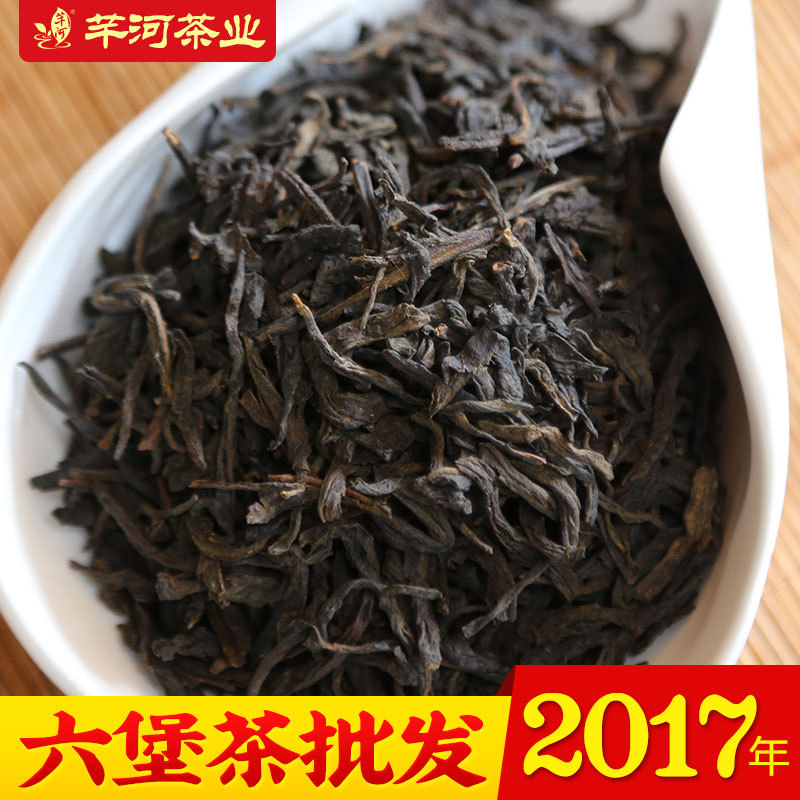 上新优惠 2017年陈一级六堡茶广西梧州特产 原产地厂家批发 黑茶|ru