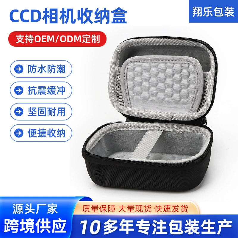 Кейс для камеры, совместимый с 740HS/G7X3/G7XG9G10G11G12G16, защитный чехол, только для трансграничной поставки