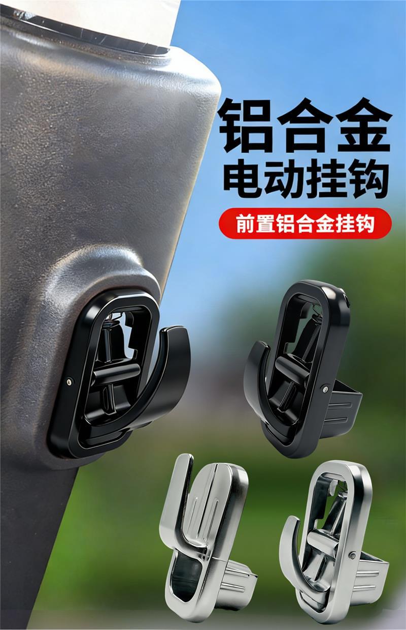 Original Genuine N11 Puff K12 Green Blade Flip Hook Front Mount Hook for Electric Scooter Safety Helmet Hanger