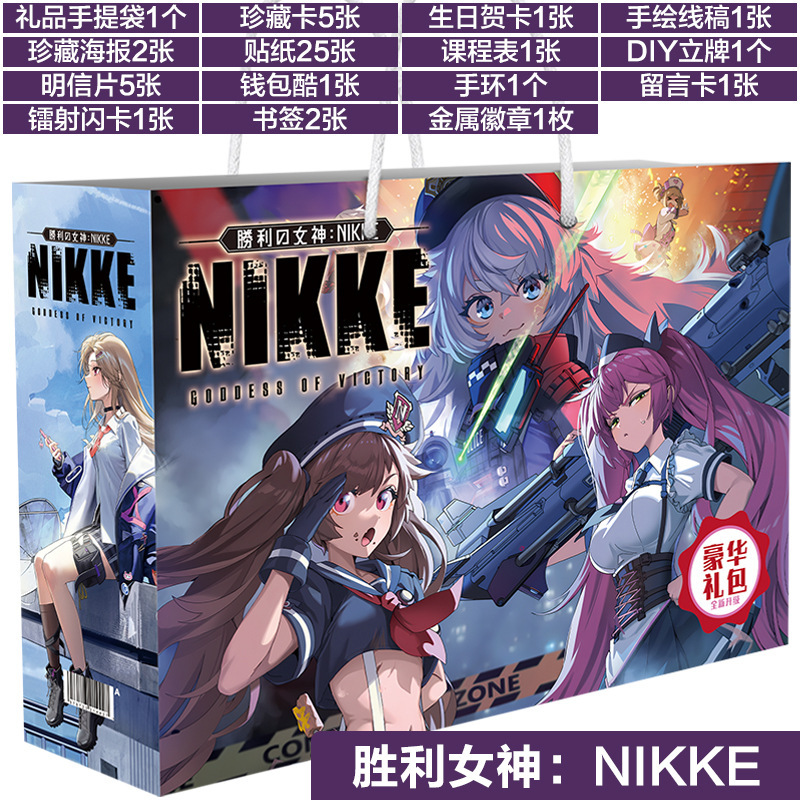 お揃いのアニメポータブル福袋、ギフトパッケージ、バッジ、しおり、ペンダント、ポストカード、ポスター、ゲーム周辺機器、誕生日|undefined