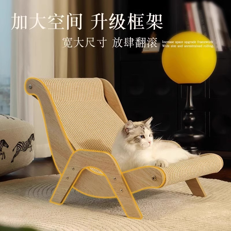 猫躺椅沙发木制吊床磨爪剑麻猫床猫抓垫宠物窝猫咪猫抓板防抓设计|undefined