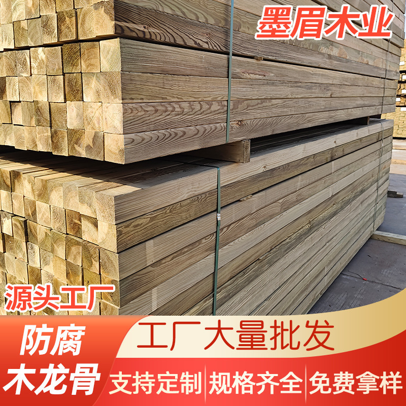 Outdoor Anticorrosive Wooden Keel Pinus sylvestris Wooden Square Strip Balcony Courtyard Fence Solid Wood Board Looking Board Square Column