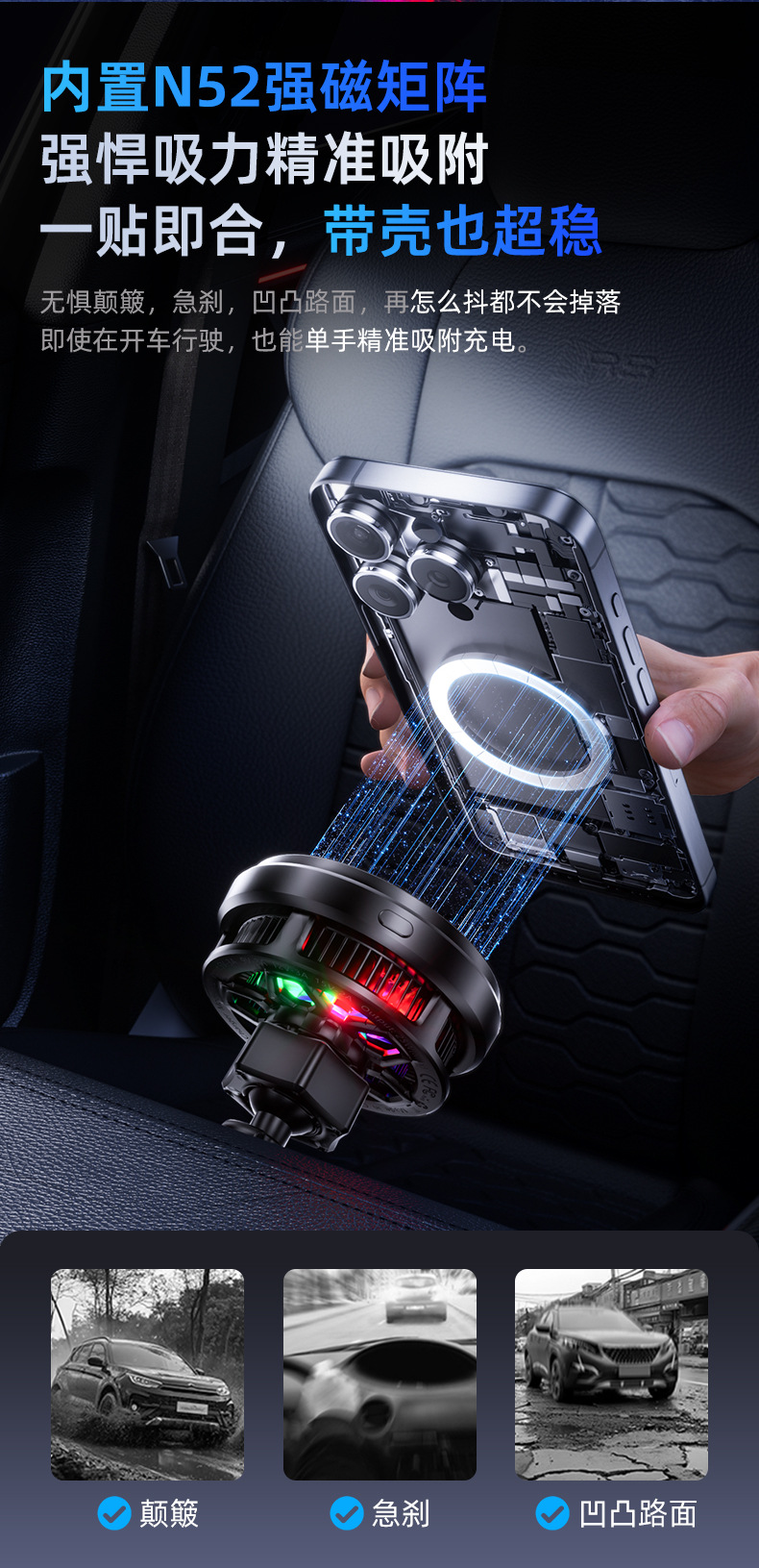 Cross-Border Carefully Selected Qi2 Magnetic Car Wireless Charging Holder 25W Semiconductor Cooling and Heat Dissipation Car Navigation Phone Holder
