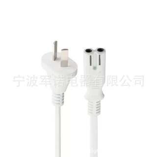 白色阿根廷电源线 纯铜国标两插转八字尾 适配器/小家电专用AC线