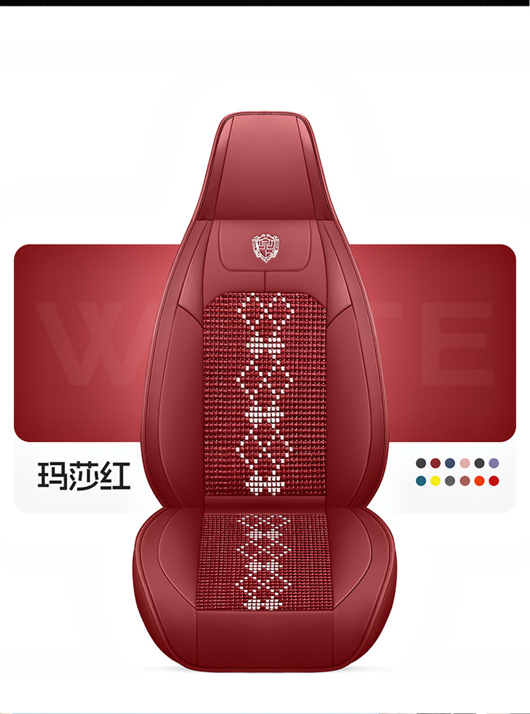 26-Year New Model Leather Ice Silk One-Piece Universal Car Seat Cushion for All Seasons, Summer Cushion, Physical Product Export to Amazon
